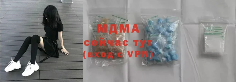 MDMA кристаллы  Нариманов 